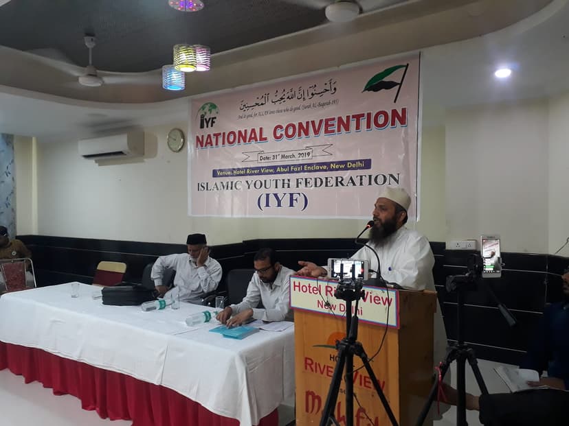 About IYF Background