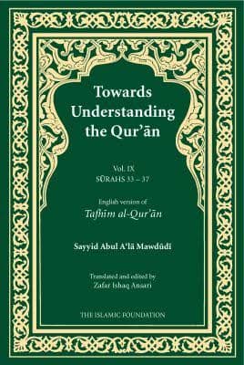 Tafheem-ul-Qur'an