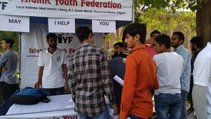 Help Desk At Amu During Entrance Exam Islamic Youth Federation